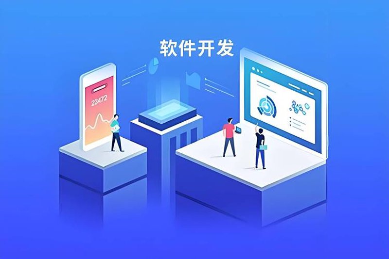 系统集成：数字经济时代的桥梁