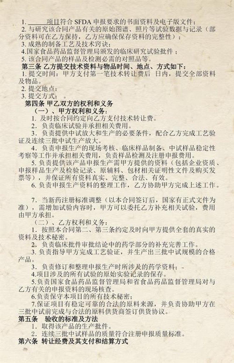 科技风向标：北京沐羽科技引领创新潮流