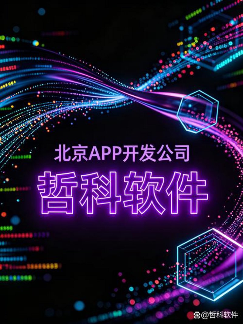 IT技术服务行业的风向标：推动数字化转型