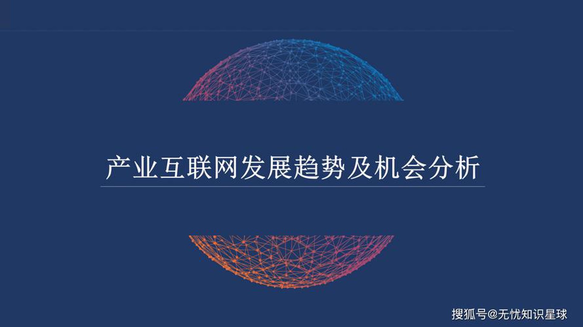 沐羽科技