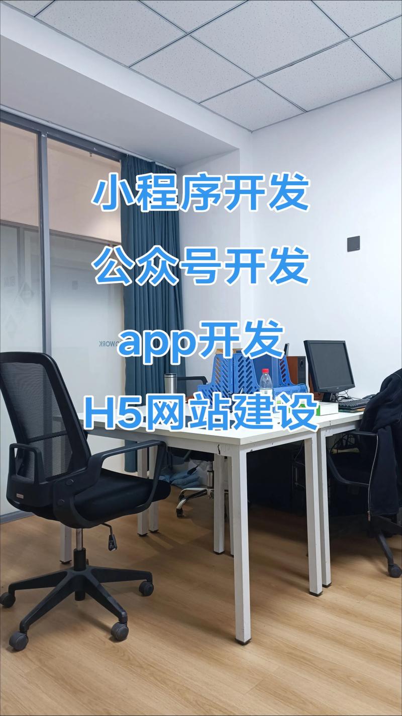 软件定制开发引领企业未来之路